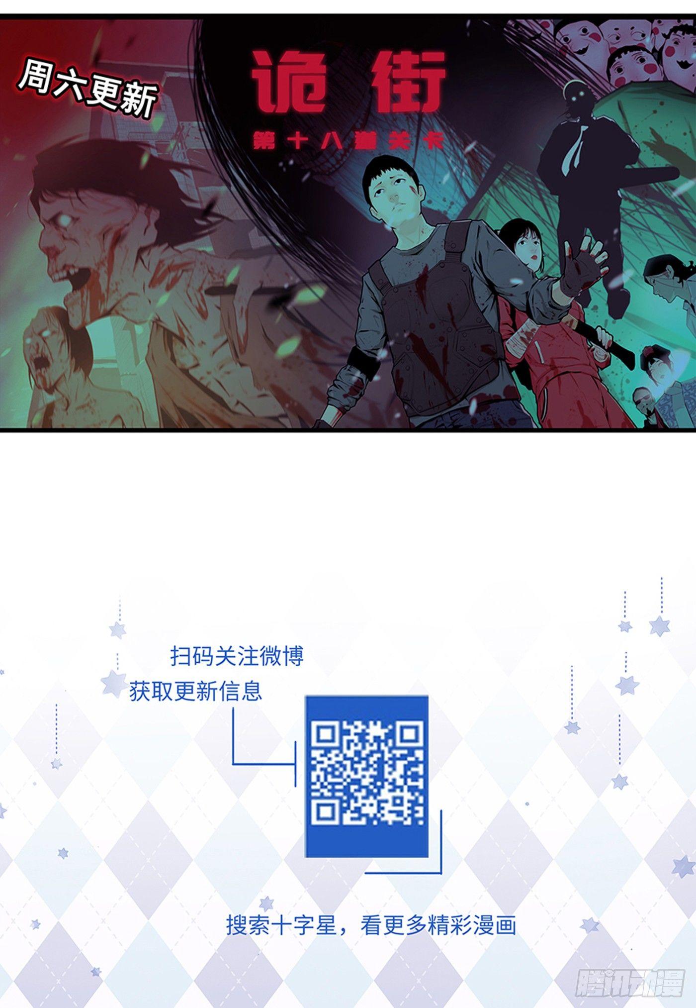 第一百九十八话-第220话