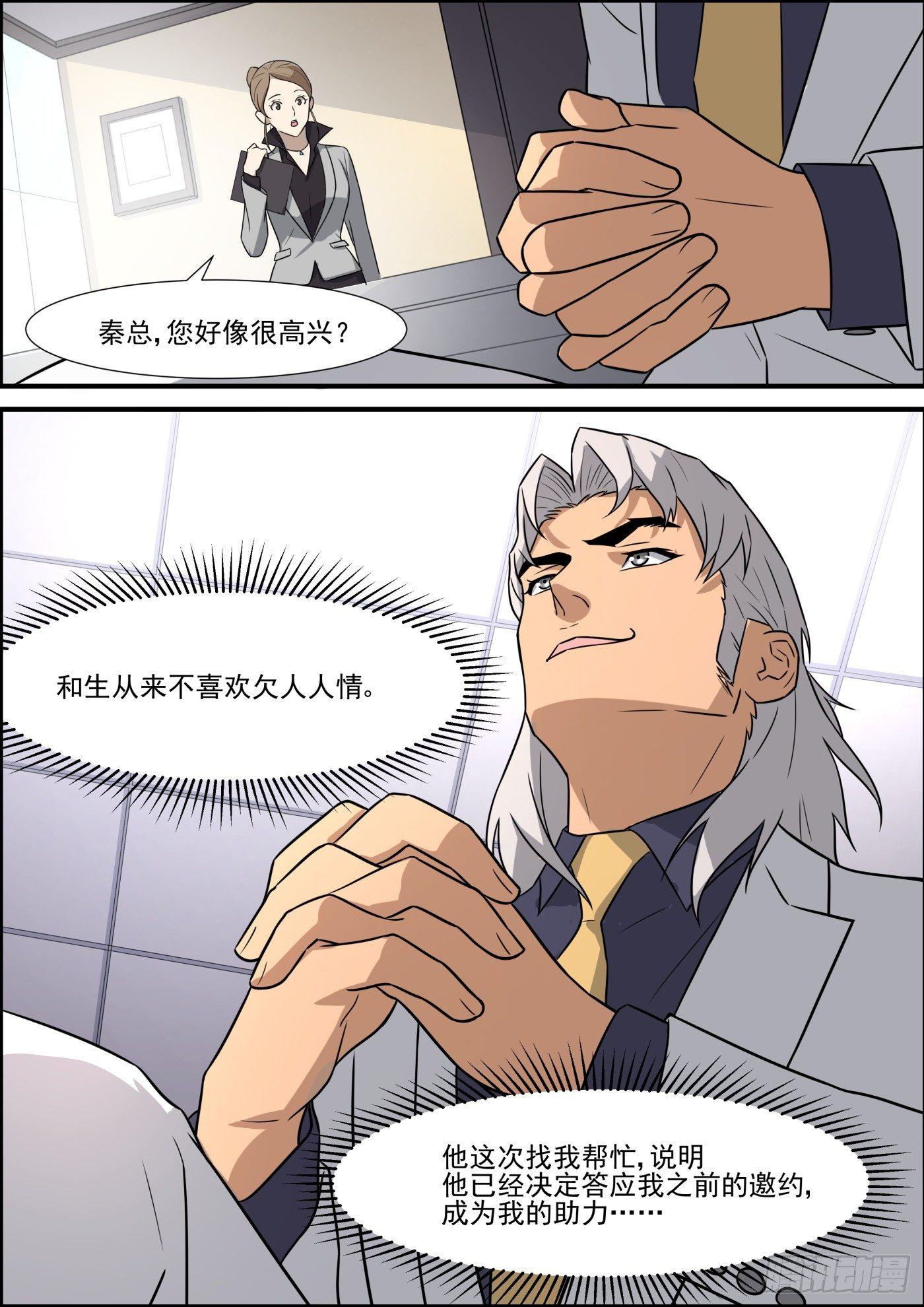 第二百话-第222话