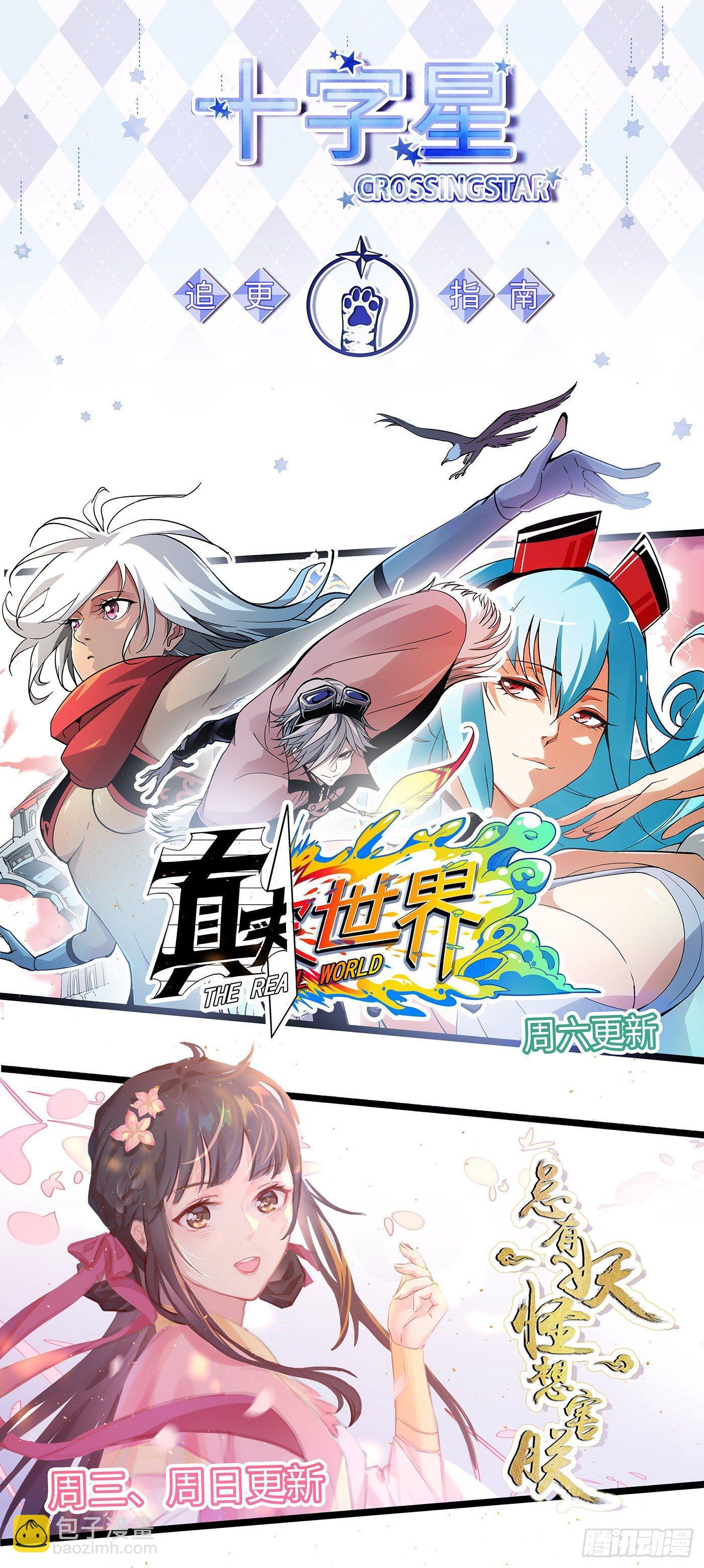 第二百零二话-第224话