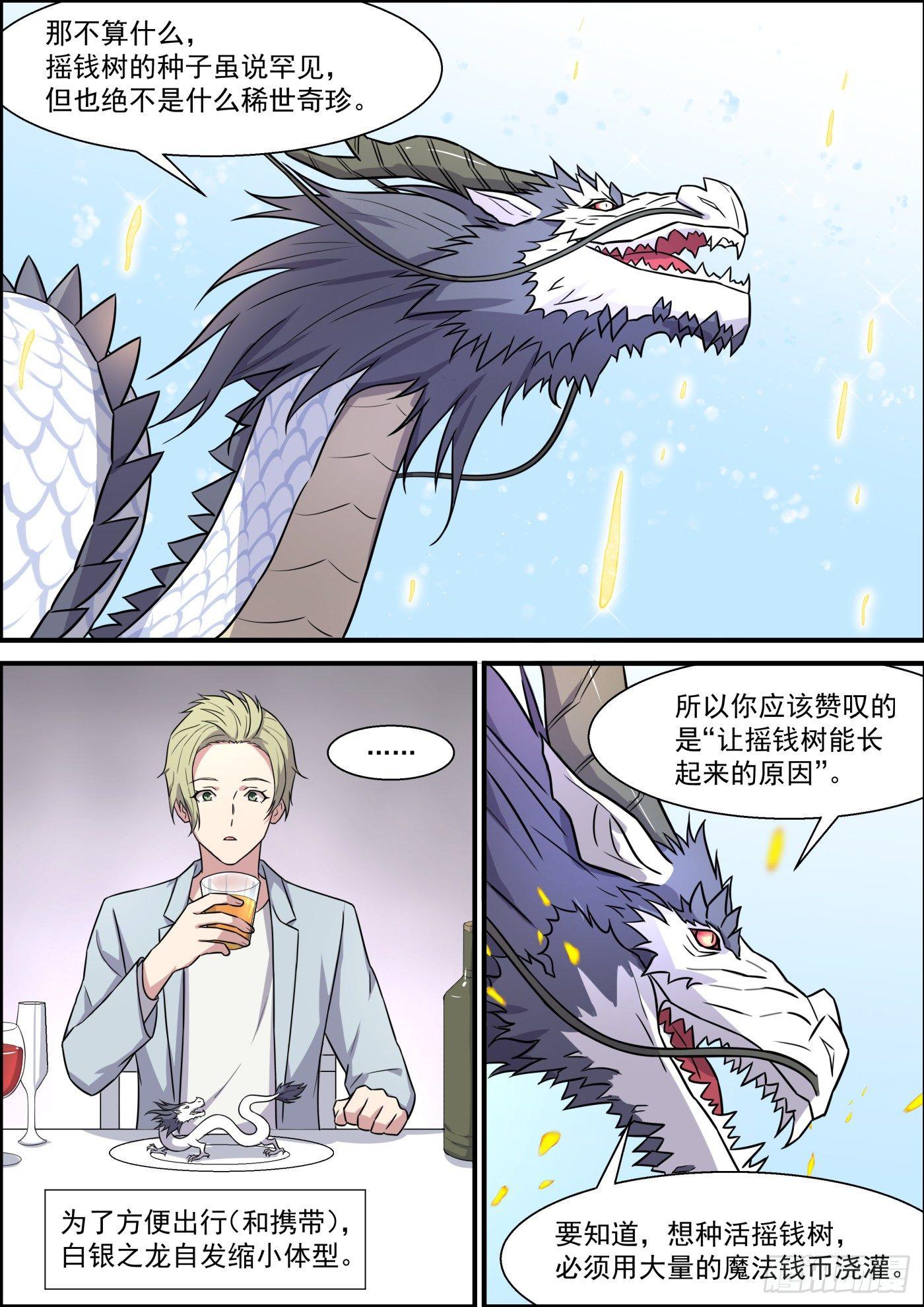 第二百零二话-第224话