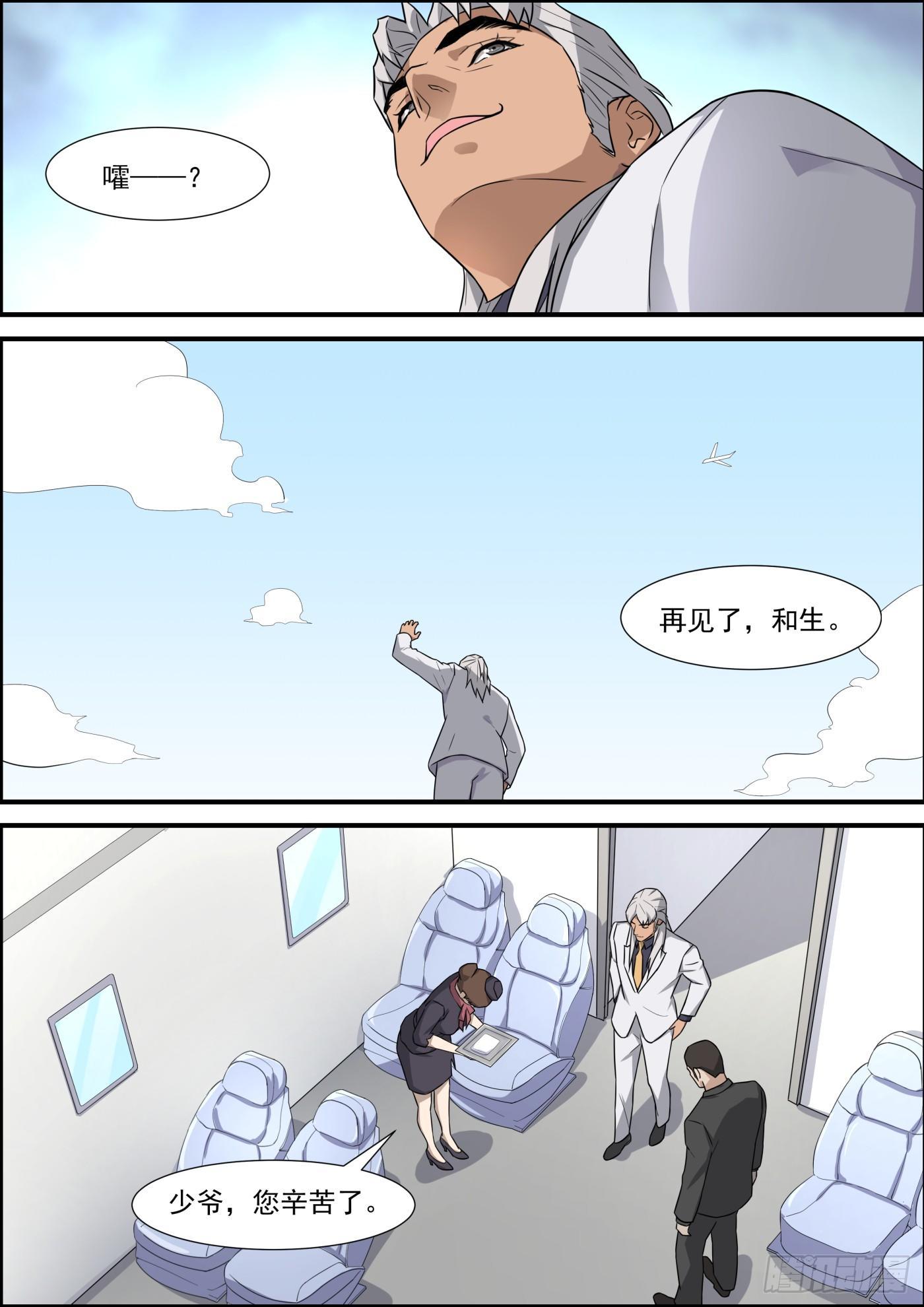 第二百零二话-第224话