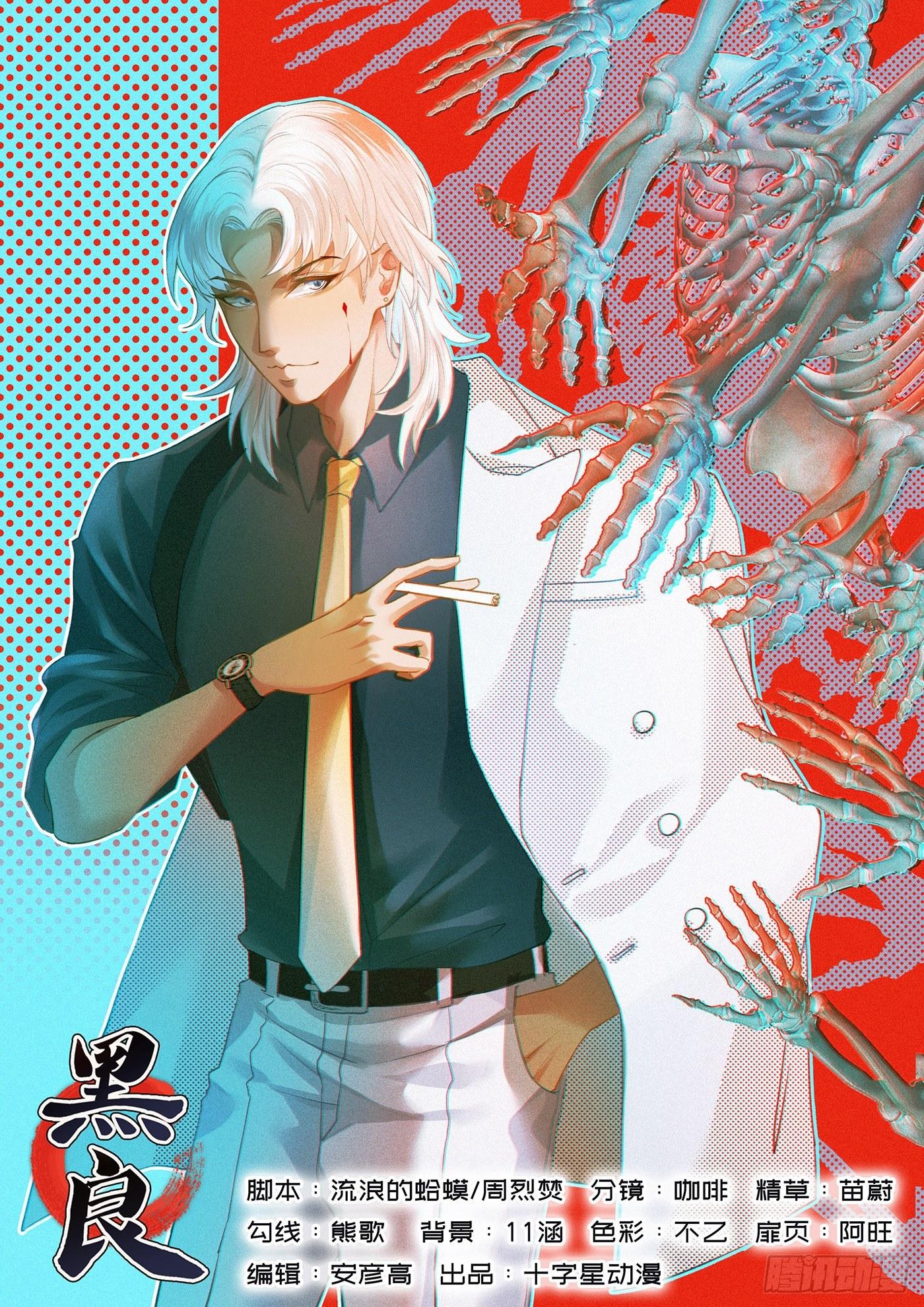 第二百零四话-第226话