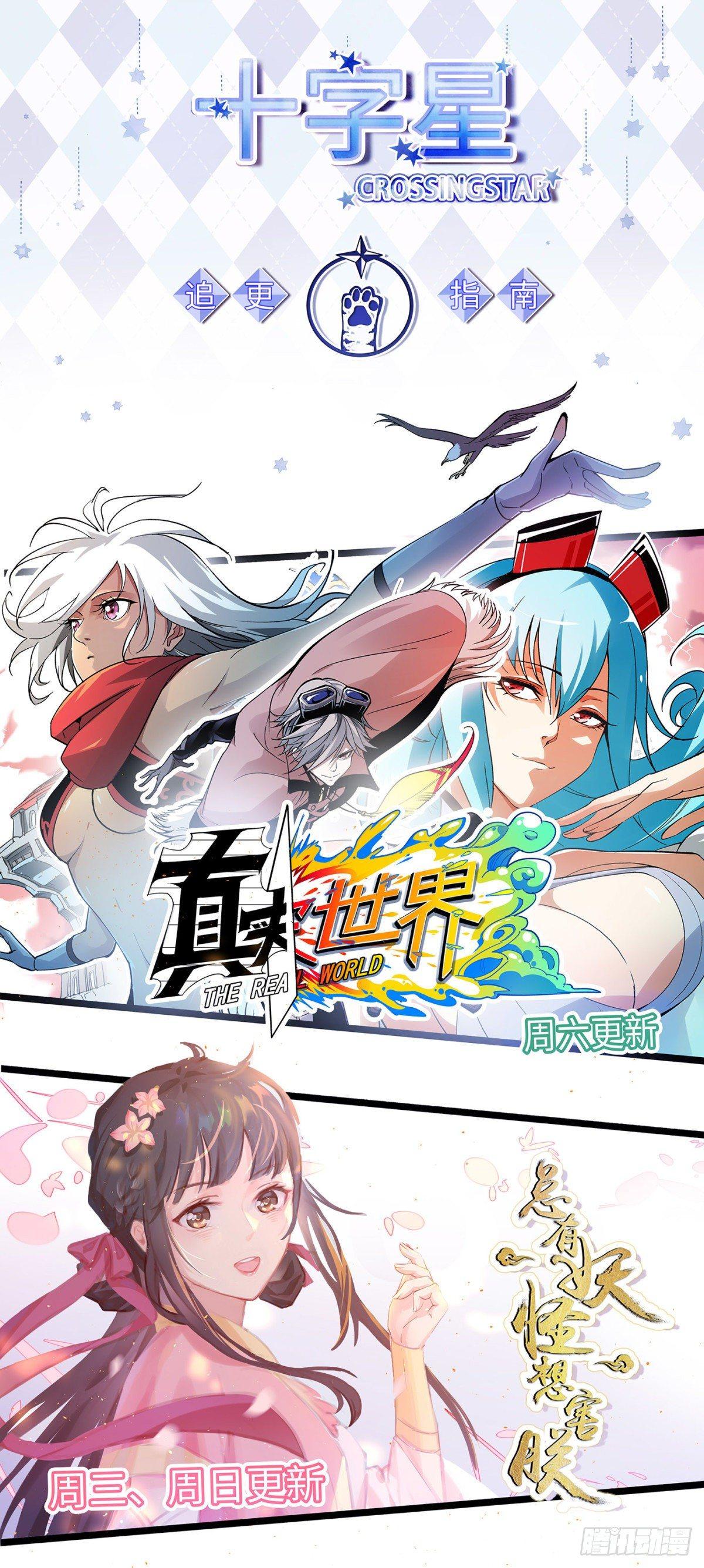 第二百零四话-第226话