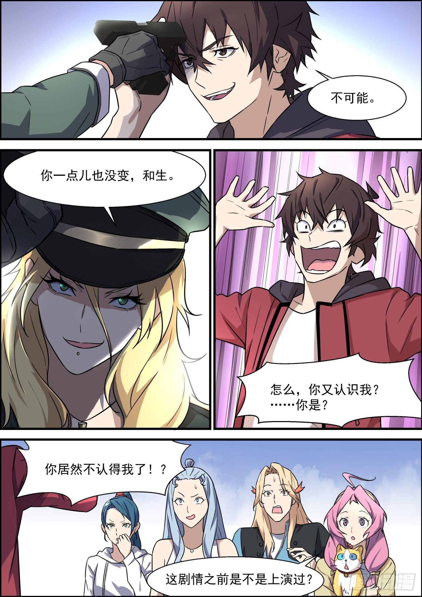 第二百零四话-第226话