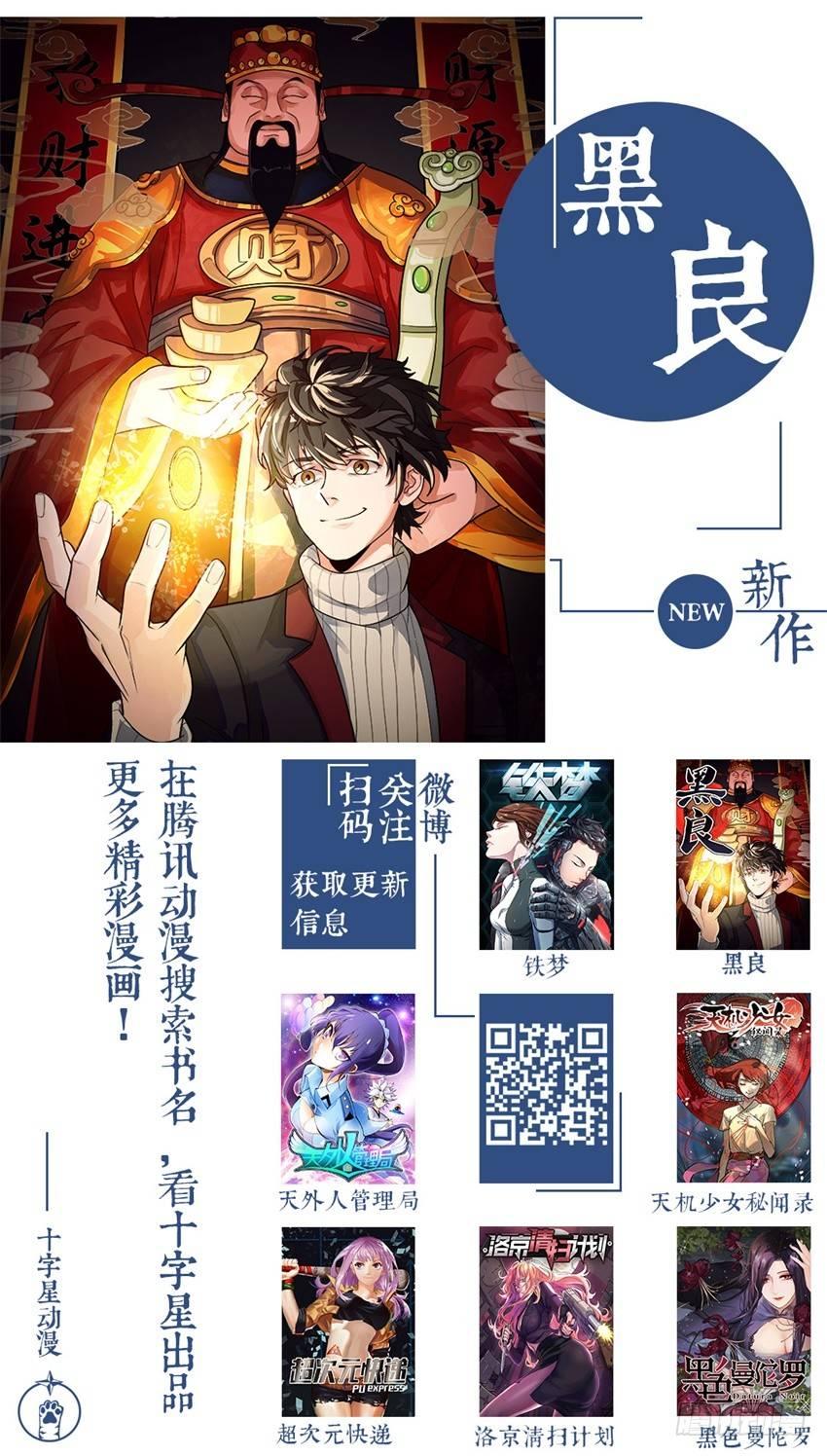 第二十五话-第26话
