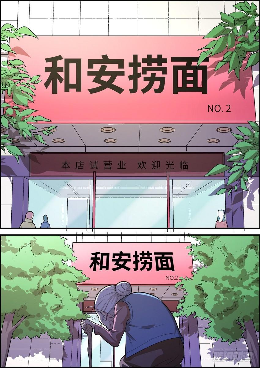 第二十七话-第28话