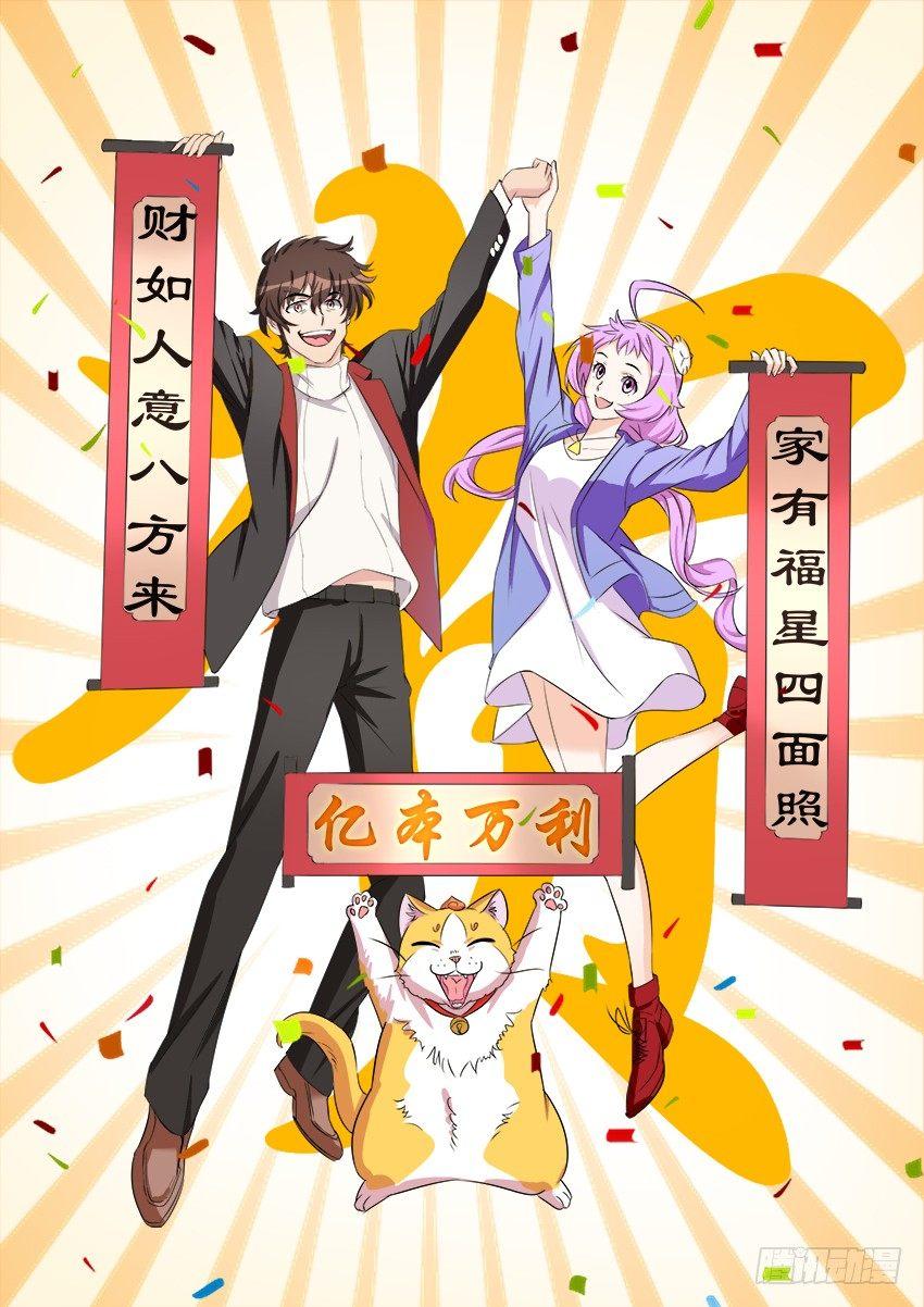 第三十一话-第32话