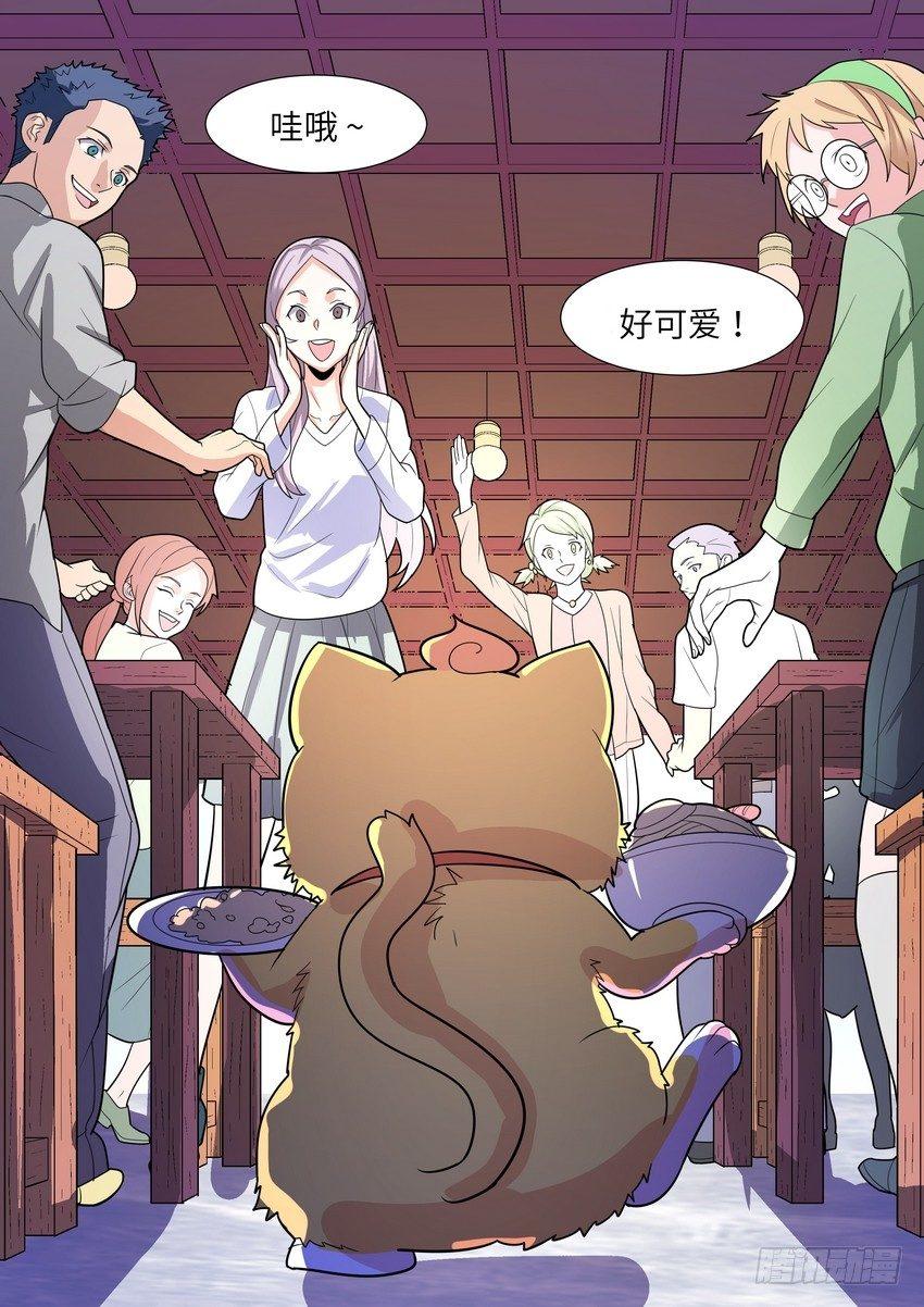 第三十三话-第34话