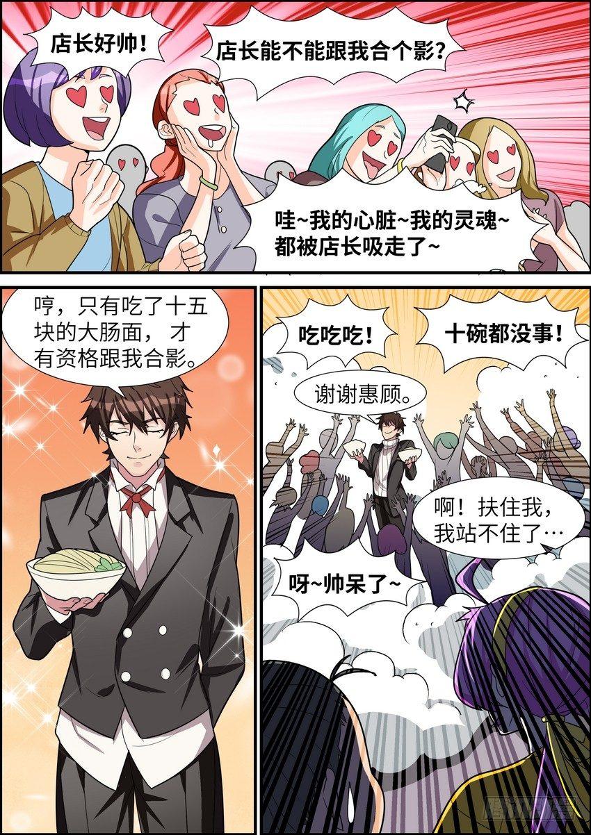 第三十三话-第34话
