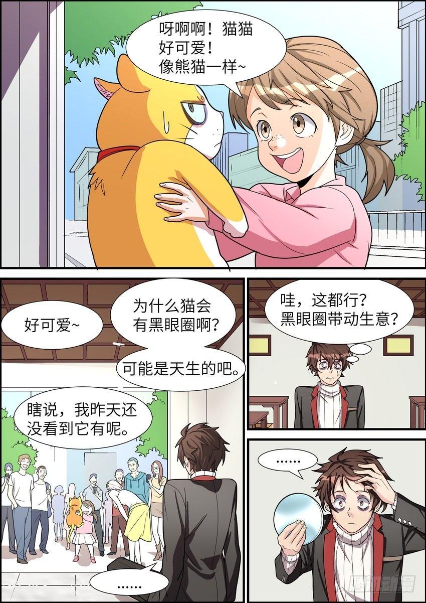第三十七话-第38话