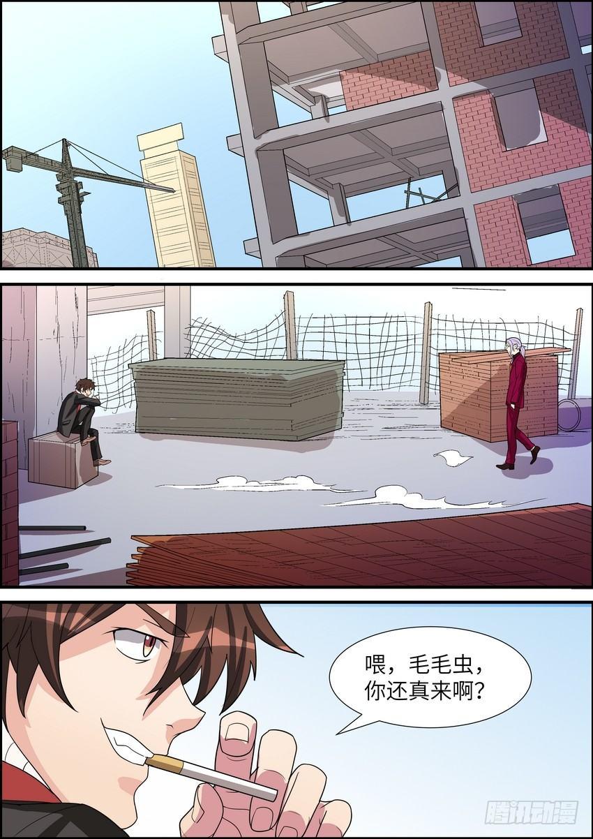 第三十九话-第40话