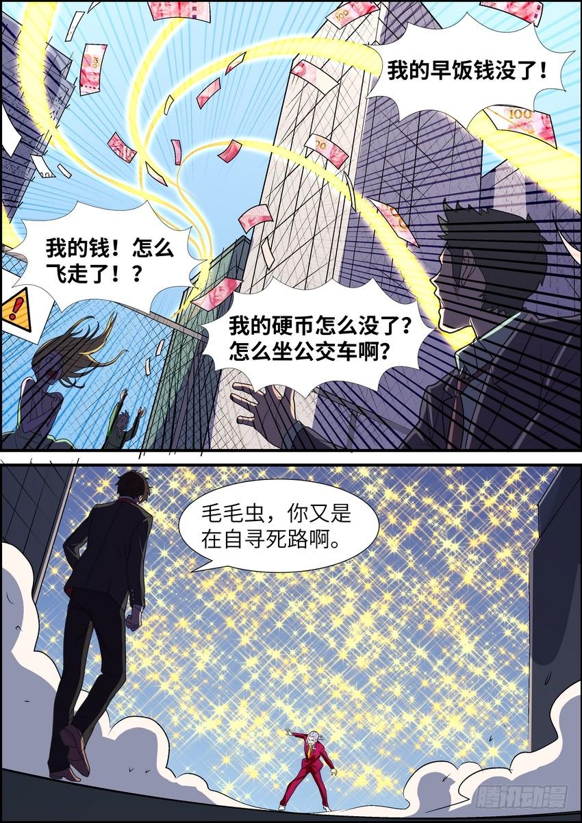 第三十九话-第40话