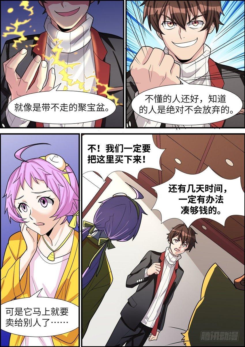 第四十三话-第44话