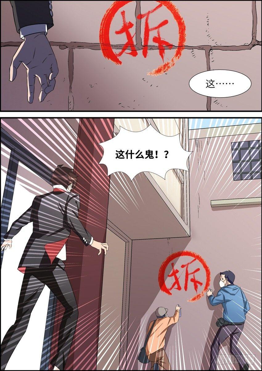 第四十五话-第46话