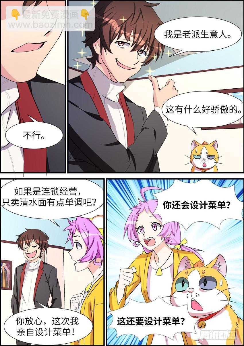 第四十七话-第48话