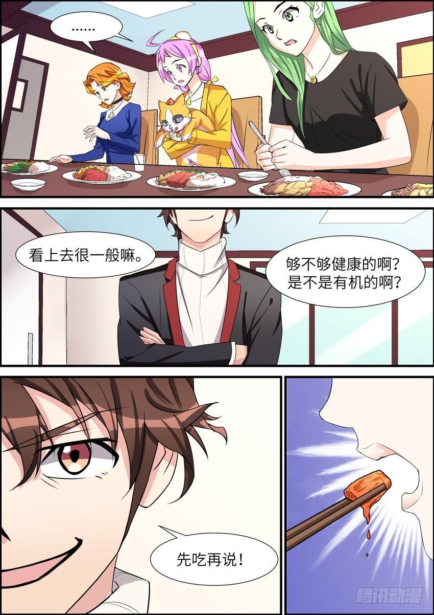 第四十七话-第48话