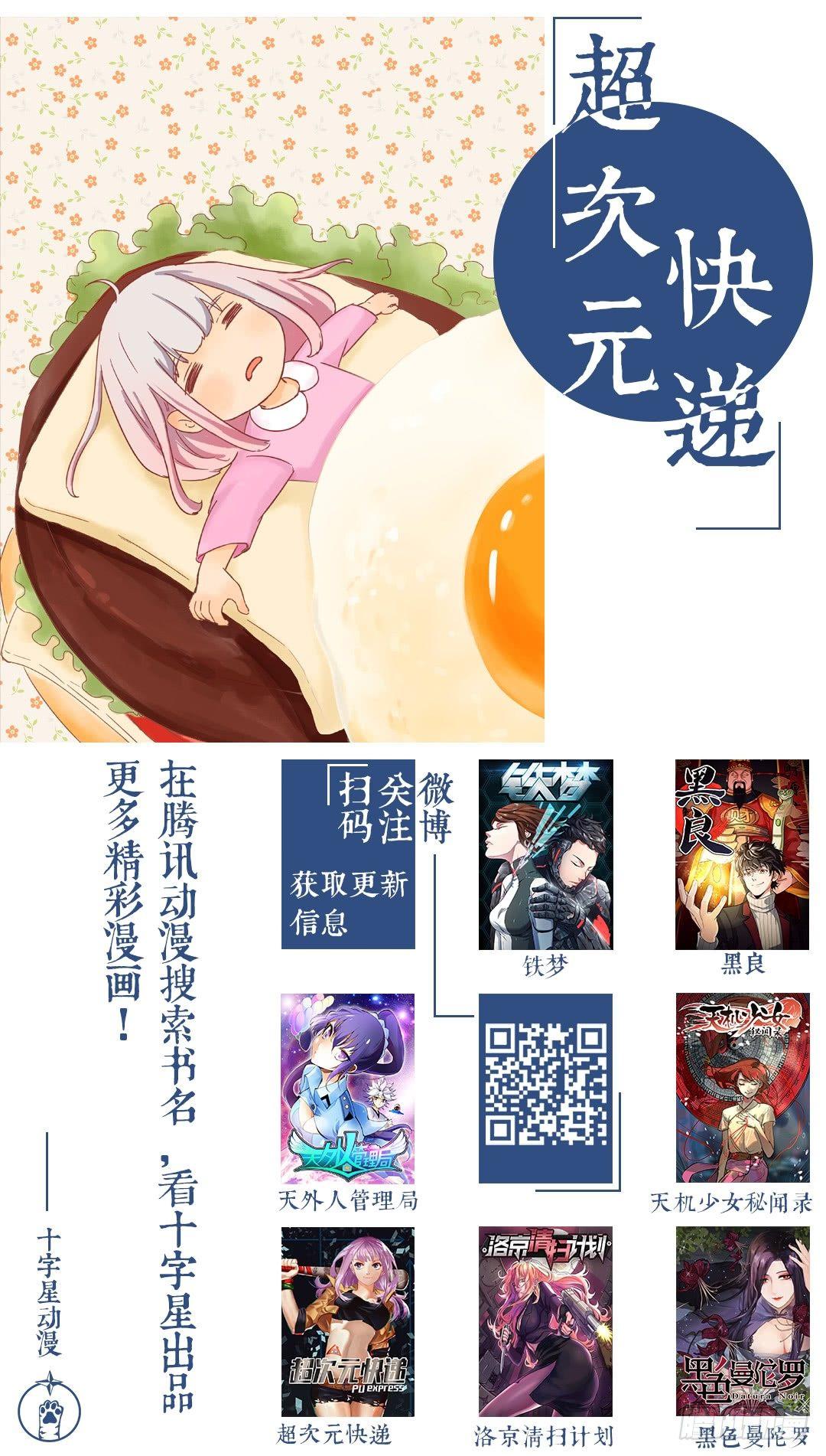 第五十一话-第52话