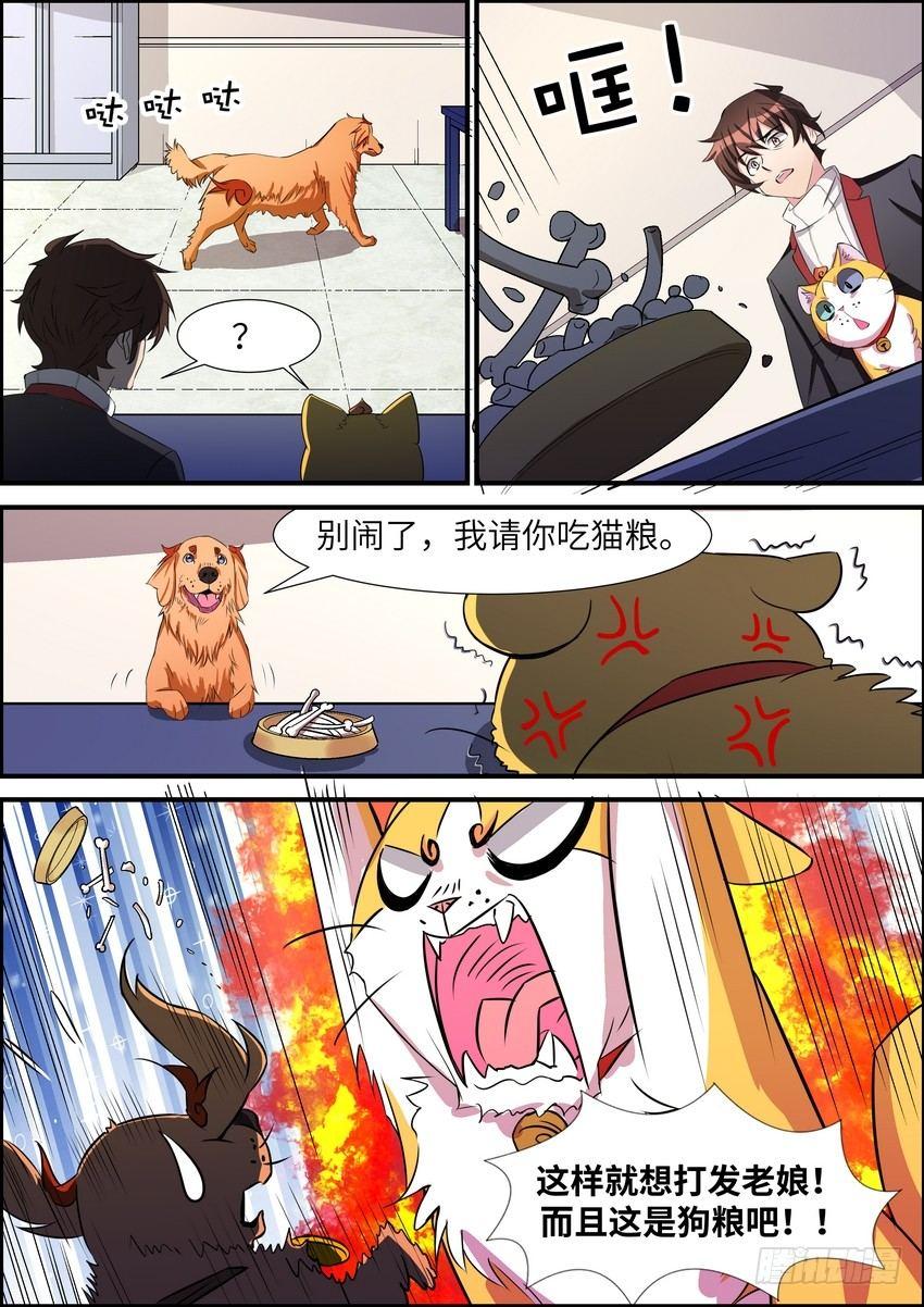 第五十一话-第52话