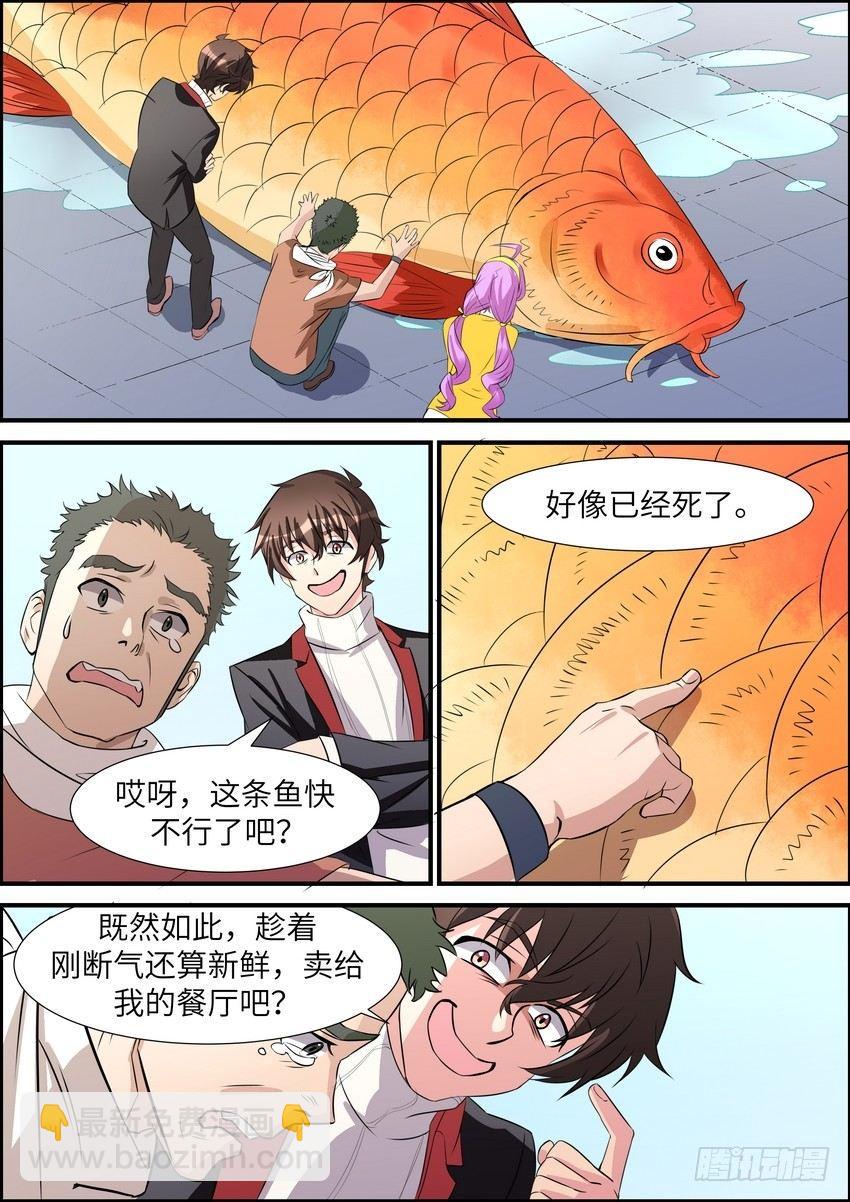 第五十五话-第56话