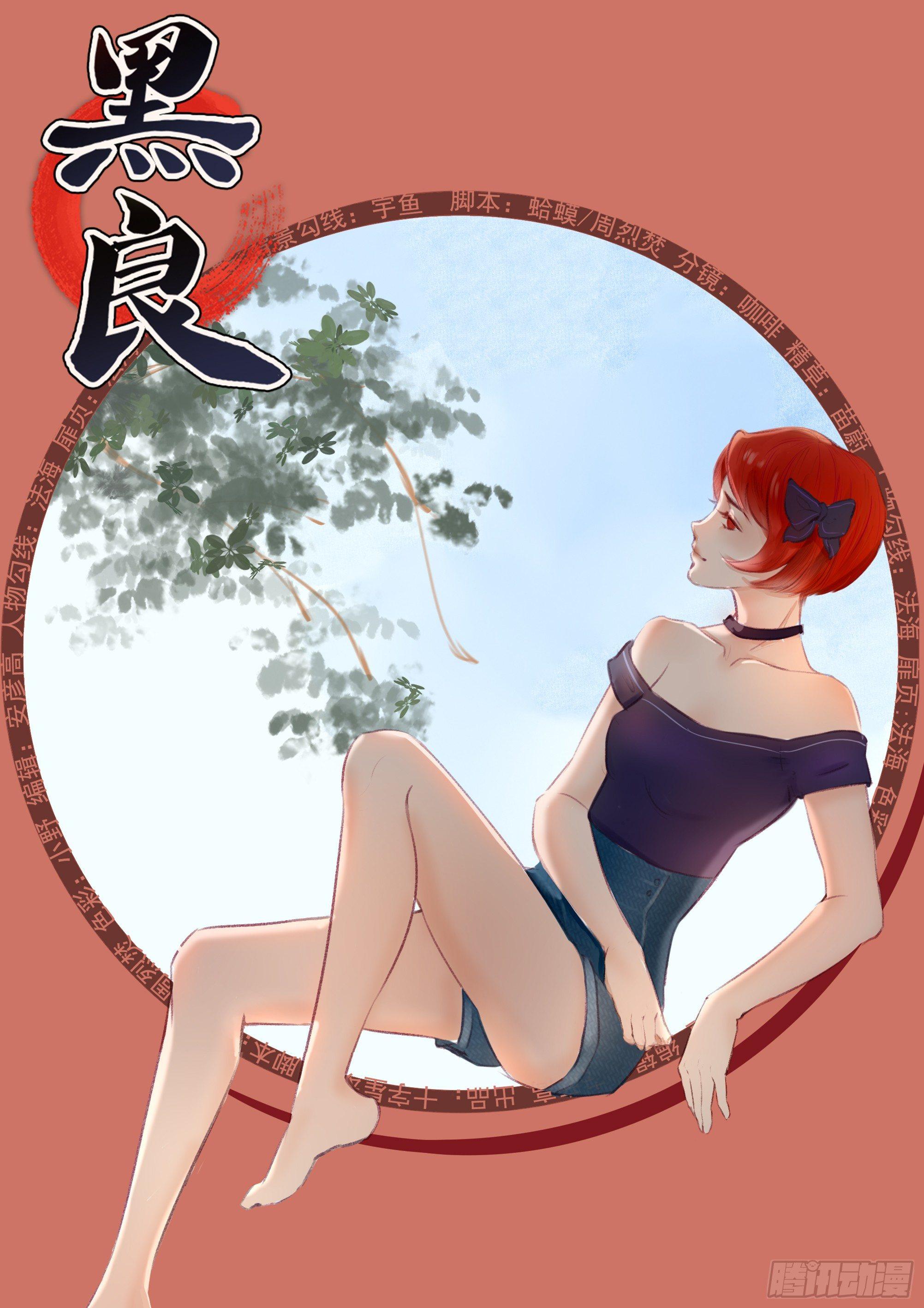 第五十七话-第58话