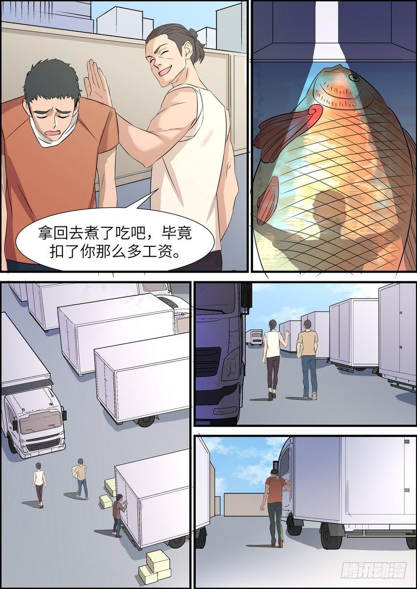 第五十七话-第58话