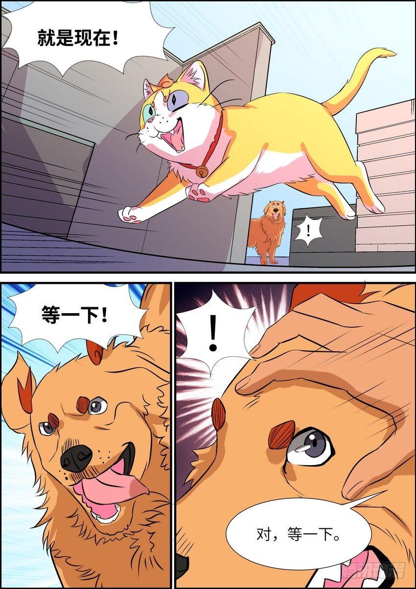 第五十七话-第58话