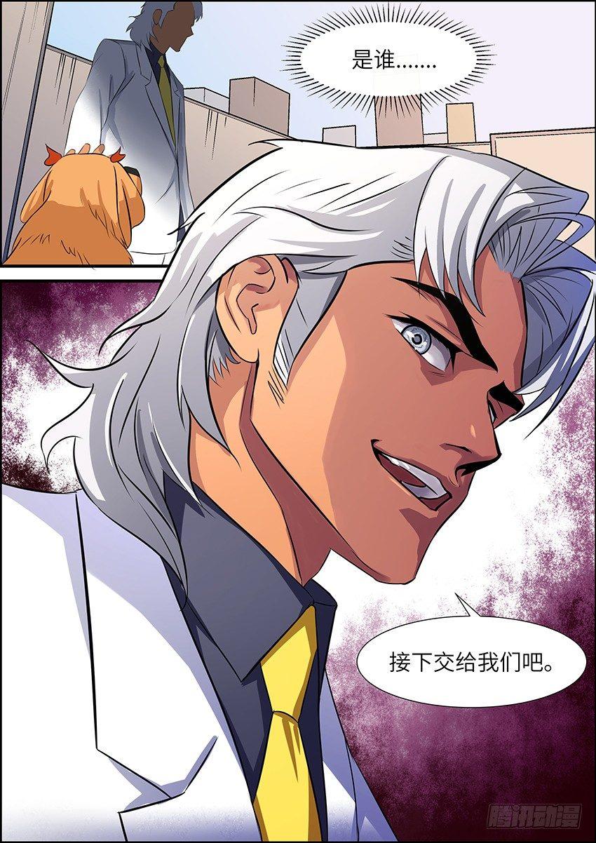 第五十七话-第58话
