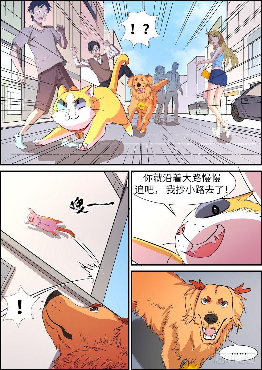 第五十七话-第58话