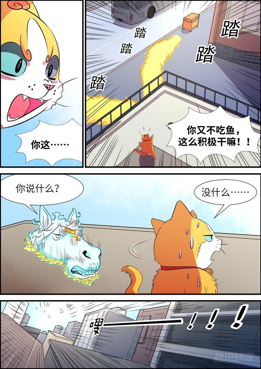 第五十七话-第58话