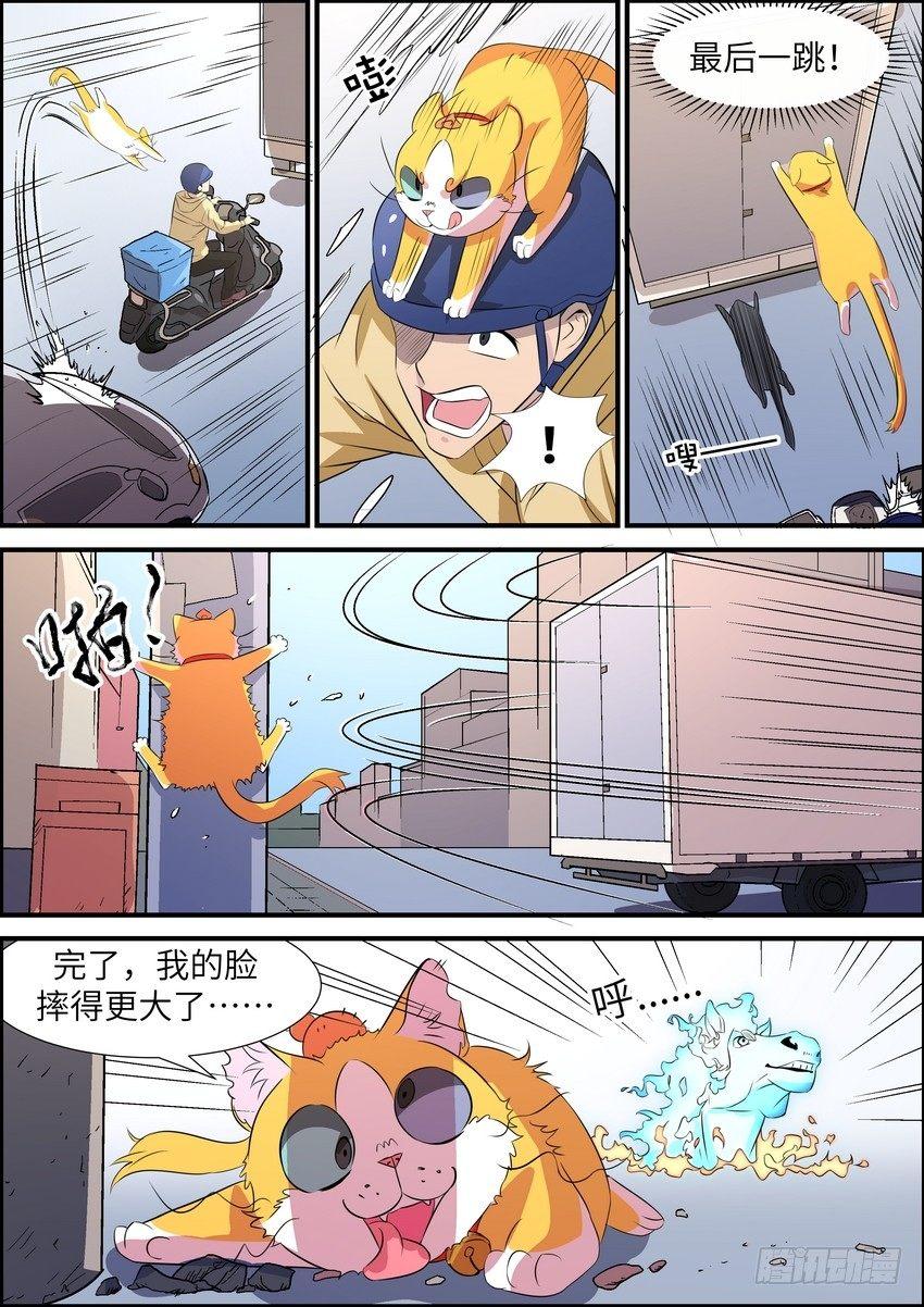 第五十七话-第58话