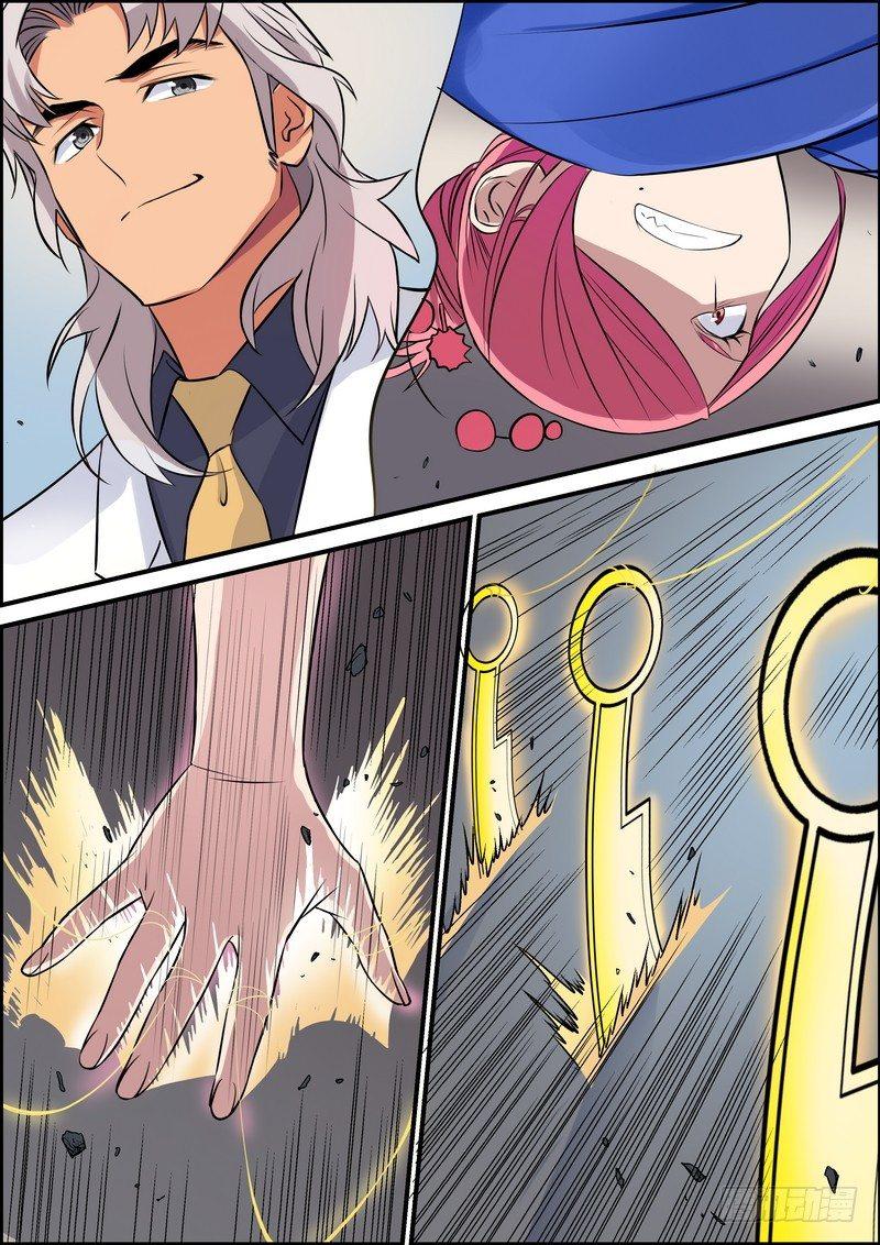 第五十九话-第60话
