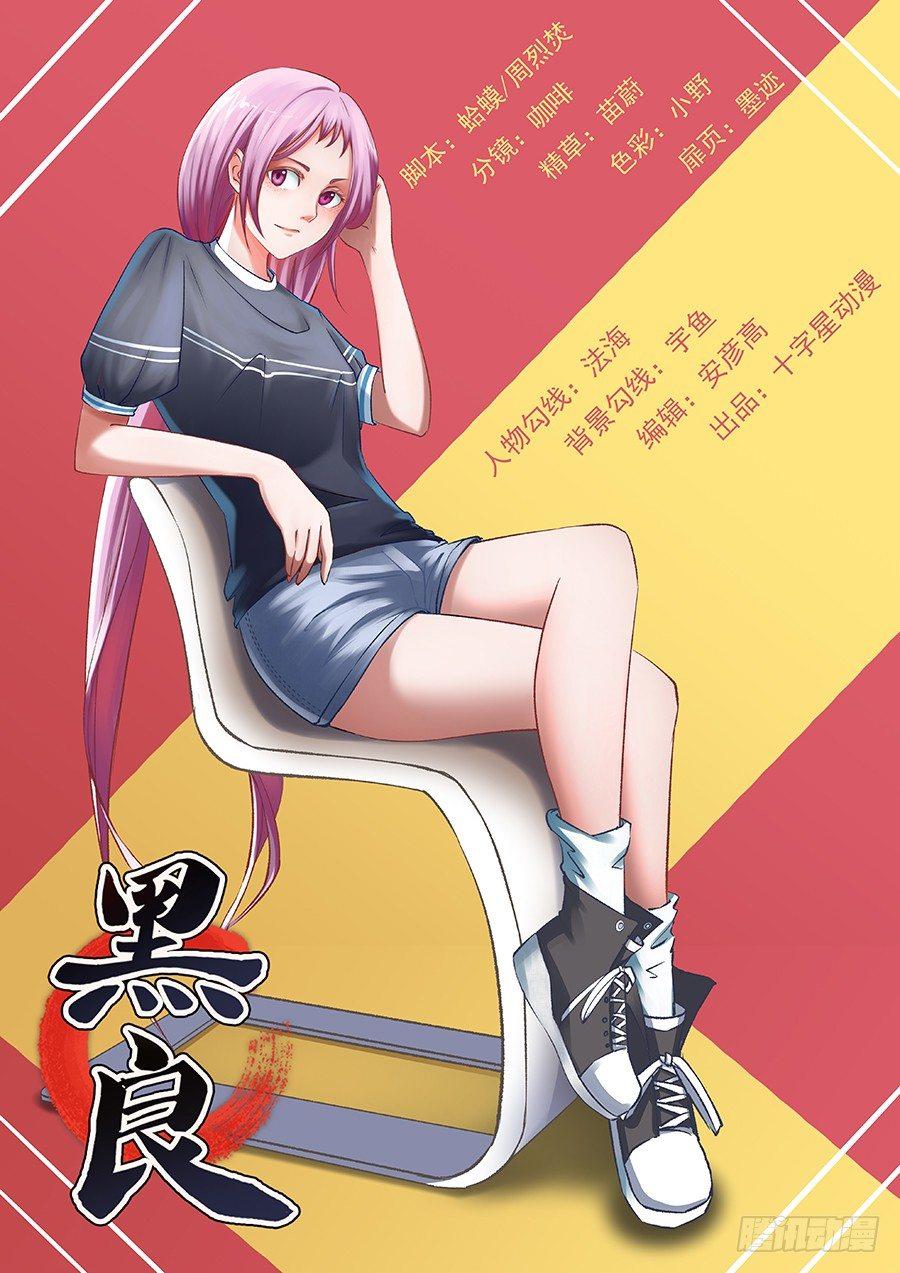 第六十一话-第62话