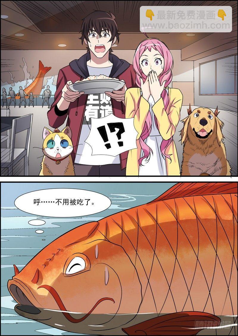 第六十三话-第64话