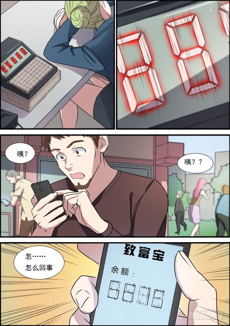 第六十三话-第64话