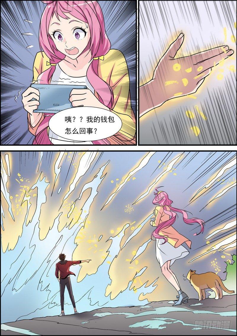 第六十三话-第64话