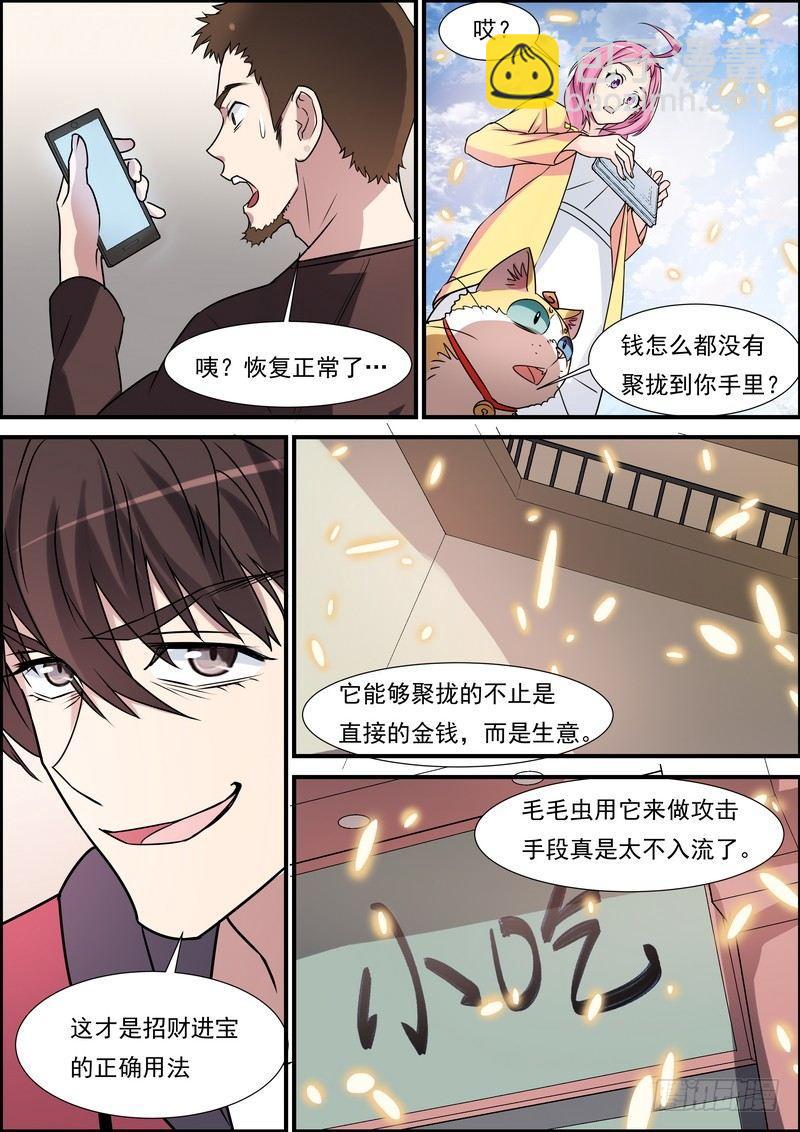 第六十三话-第64话