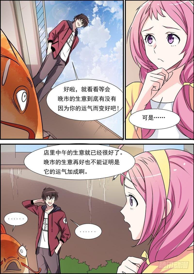 第六十三话-第64话