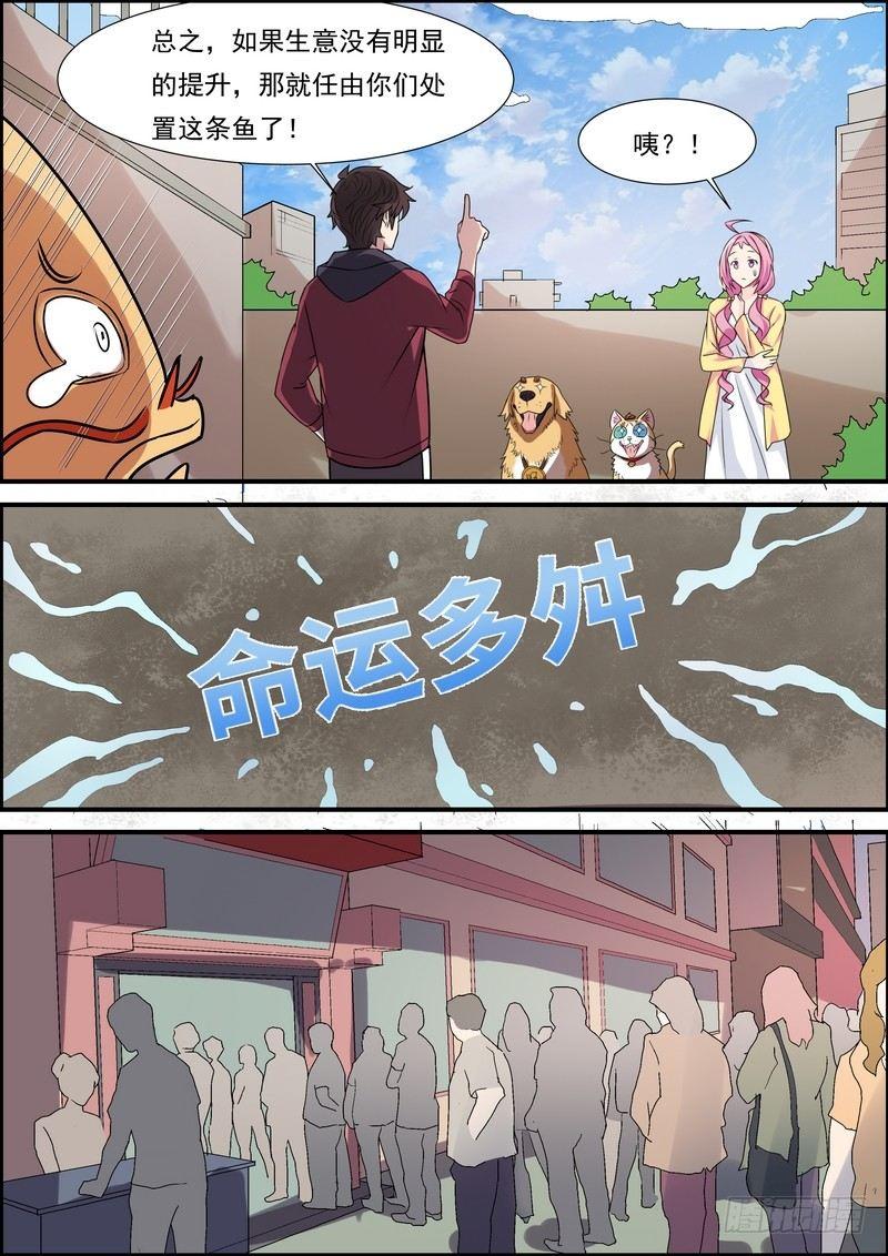 第六十三话-第64话