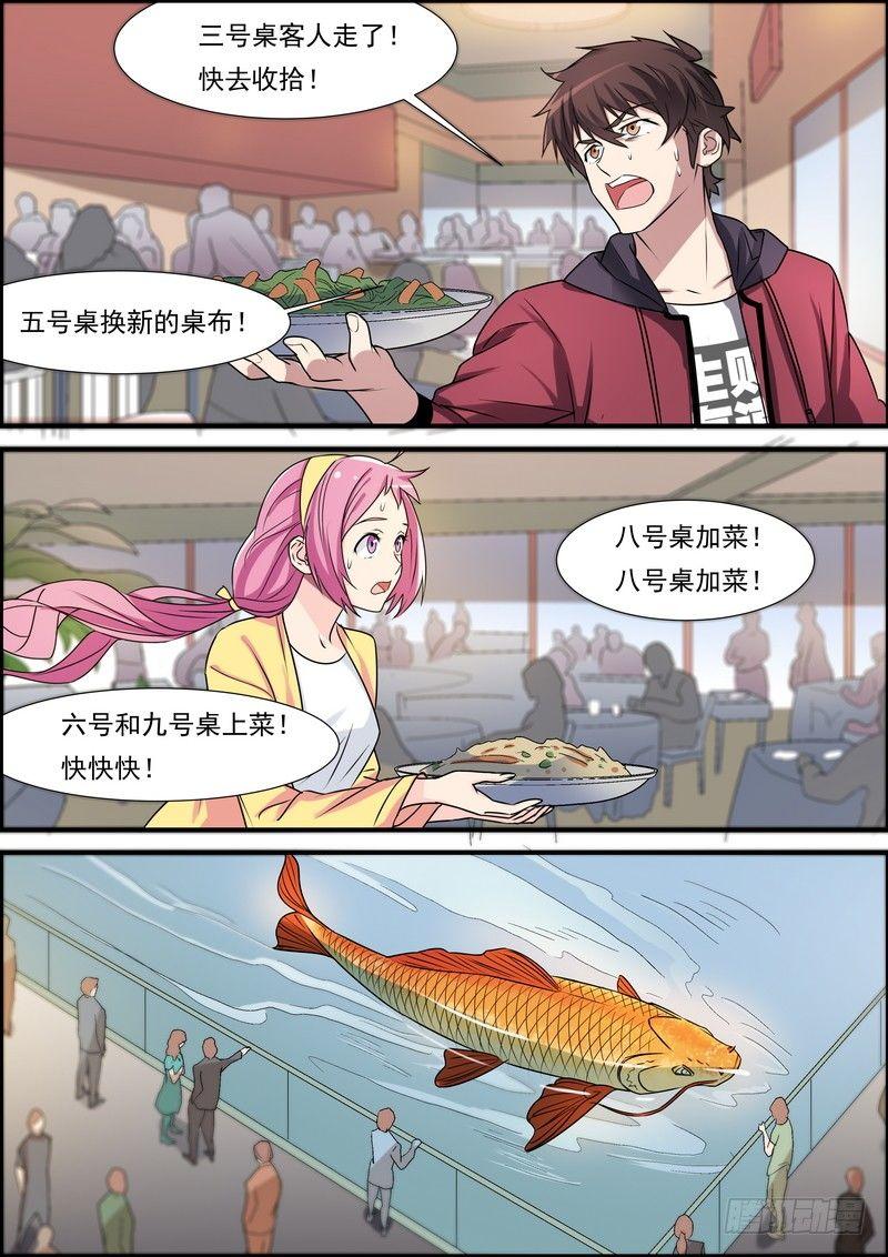 第六十三话-第64话