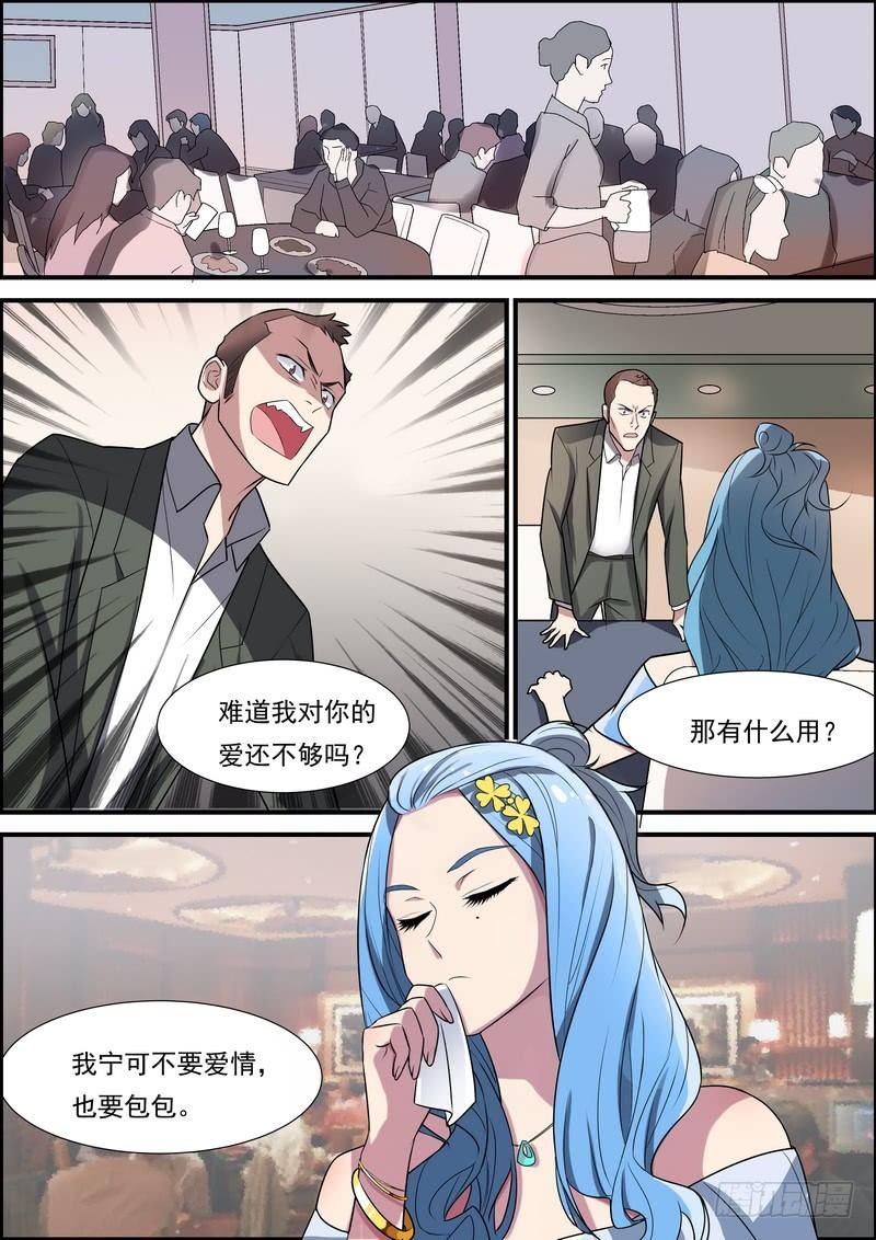 第六十五话-第66话