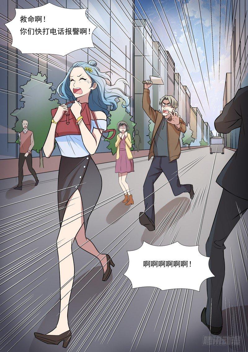 第六十五话-第66话