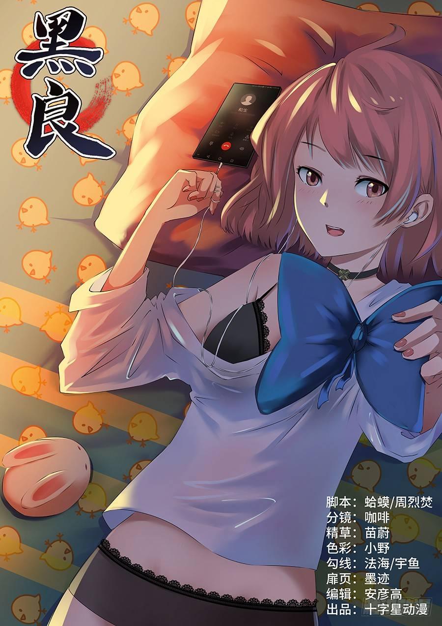 第七十三话-第74话