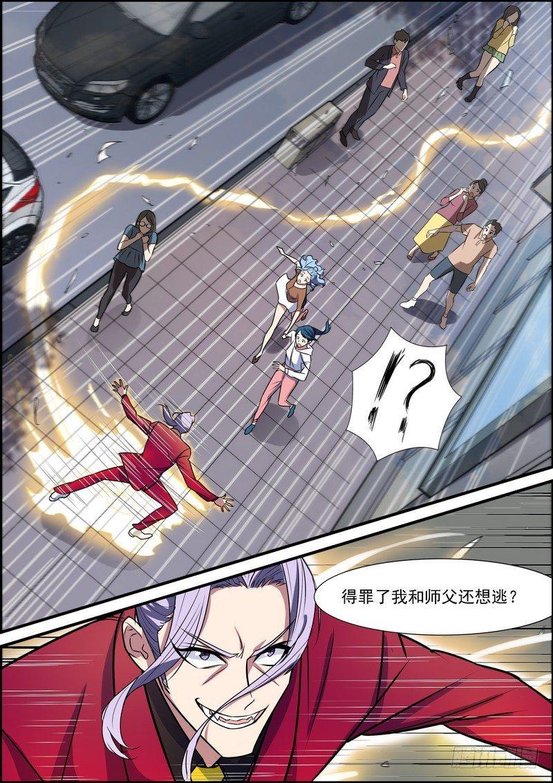 第七十三话-第74话