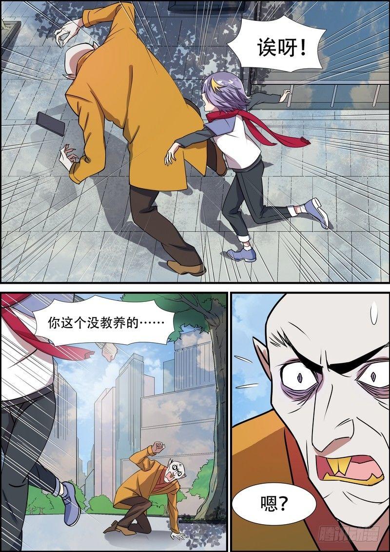 第八十话-第82话