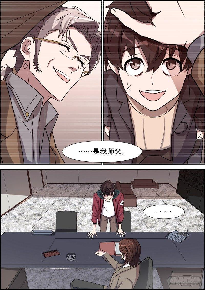 第八十二话-第84话