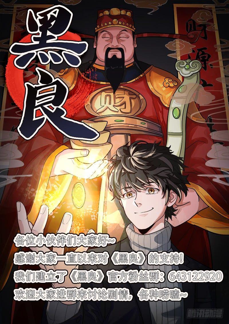 第八十五话-第88话