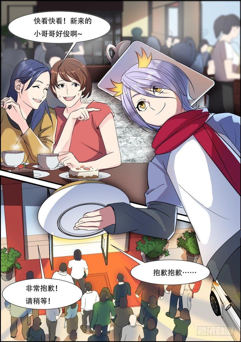第八十五话-第88话