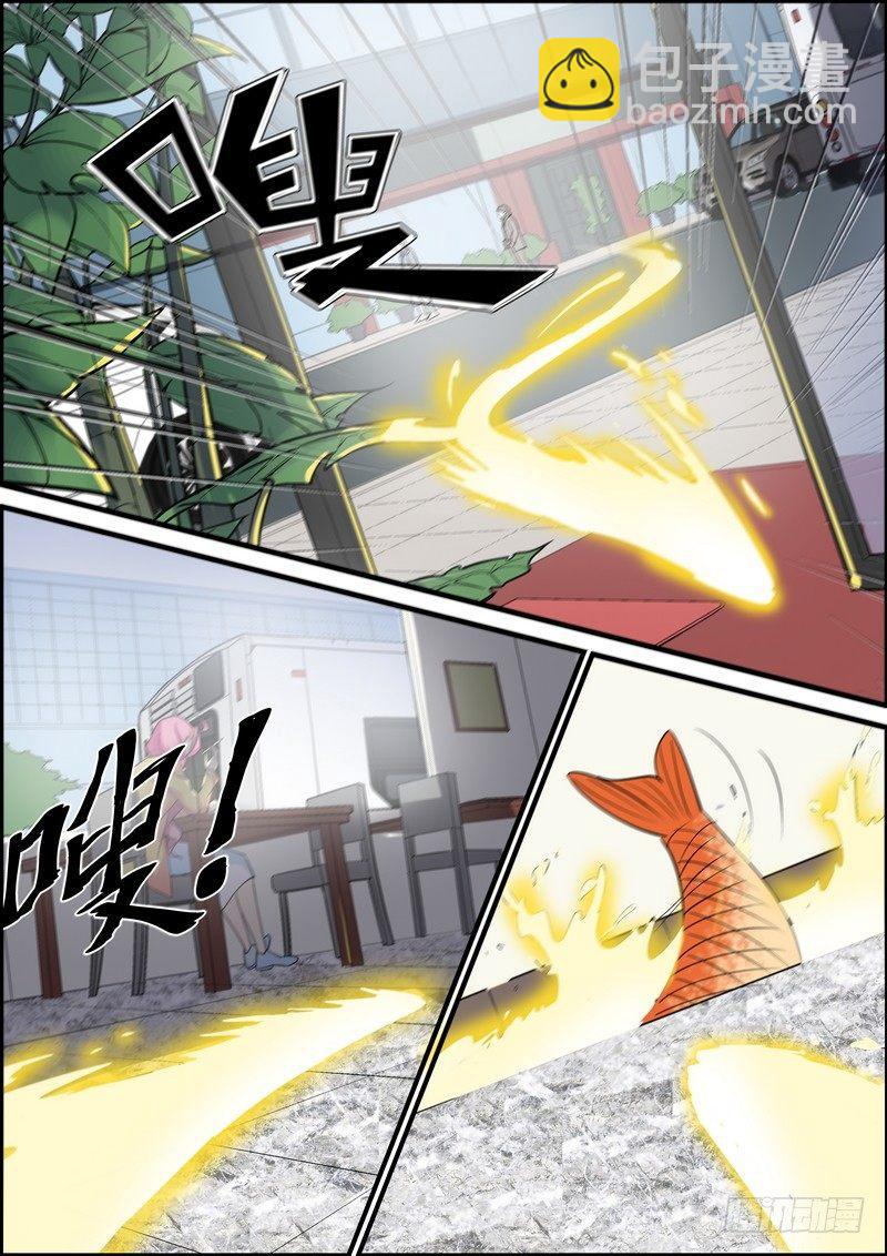第八十五话-第88话