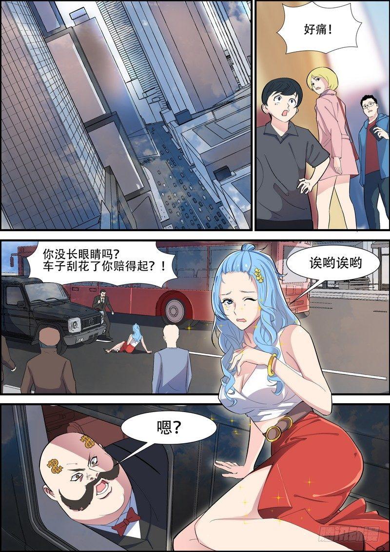 第八十九话-第92话
