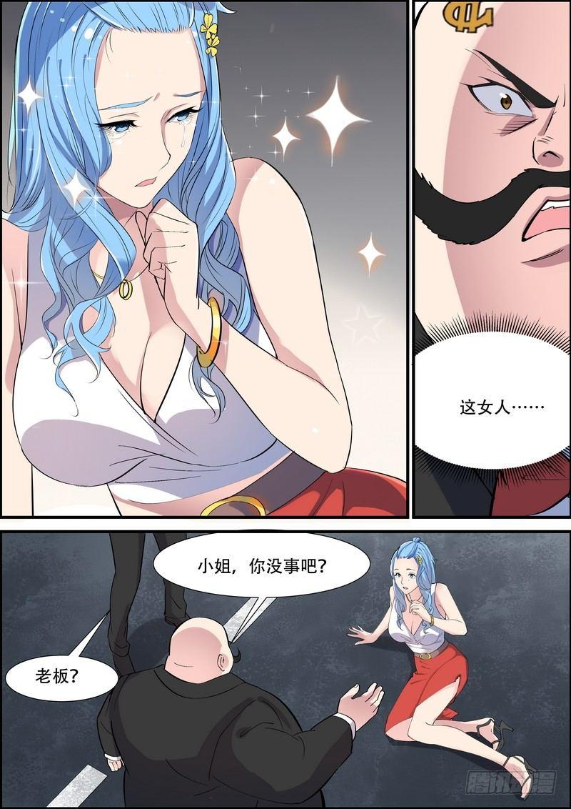 第八十九话-第92话